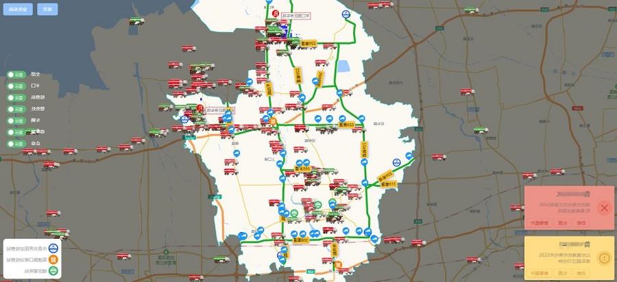 山东省寿光市危化品道路运输全过程监管系统图一